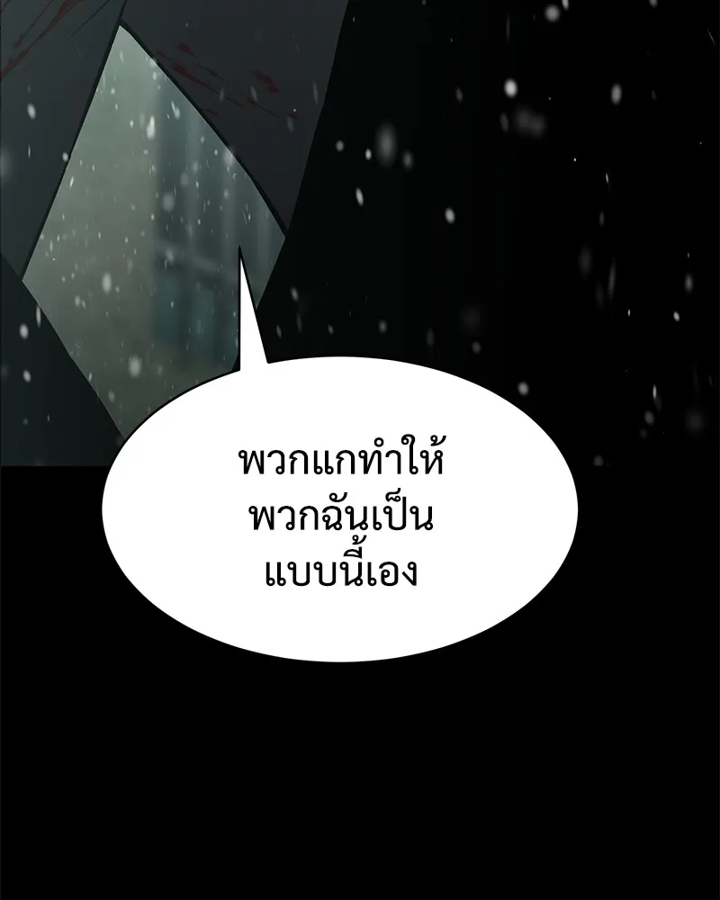 แบคXX ตอนที่ 71 รูปที่ 76