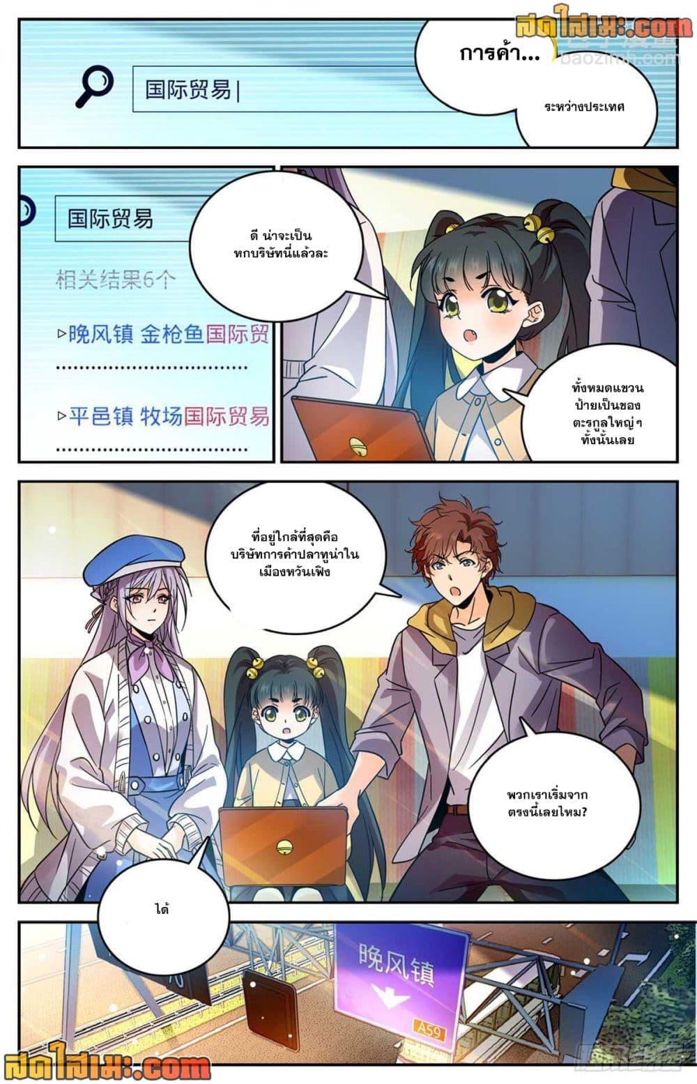 Manga-lc-com อ่านมังงะ อ่านการ์ตูน ออนไลน์ ฟรี Versatile Mage จอมเวทย์เต็มพิกัด ตอนที่ 1 2 3 4 5 6 7 8 9 10 11 12 13 14 ฟรี ไม่มีโฆษณา Manga-lc - อ่าน มังงะ อ่าน การ์ตูน ออนไลน์ อ่านมังงะ ฟรี