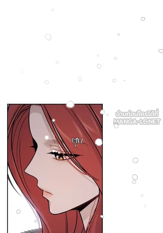 ห้องนอนลับ ตอนที่ 161 รูปที่ 39