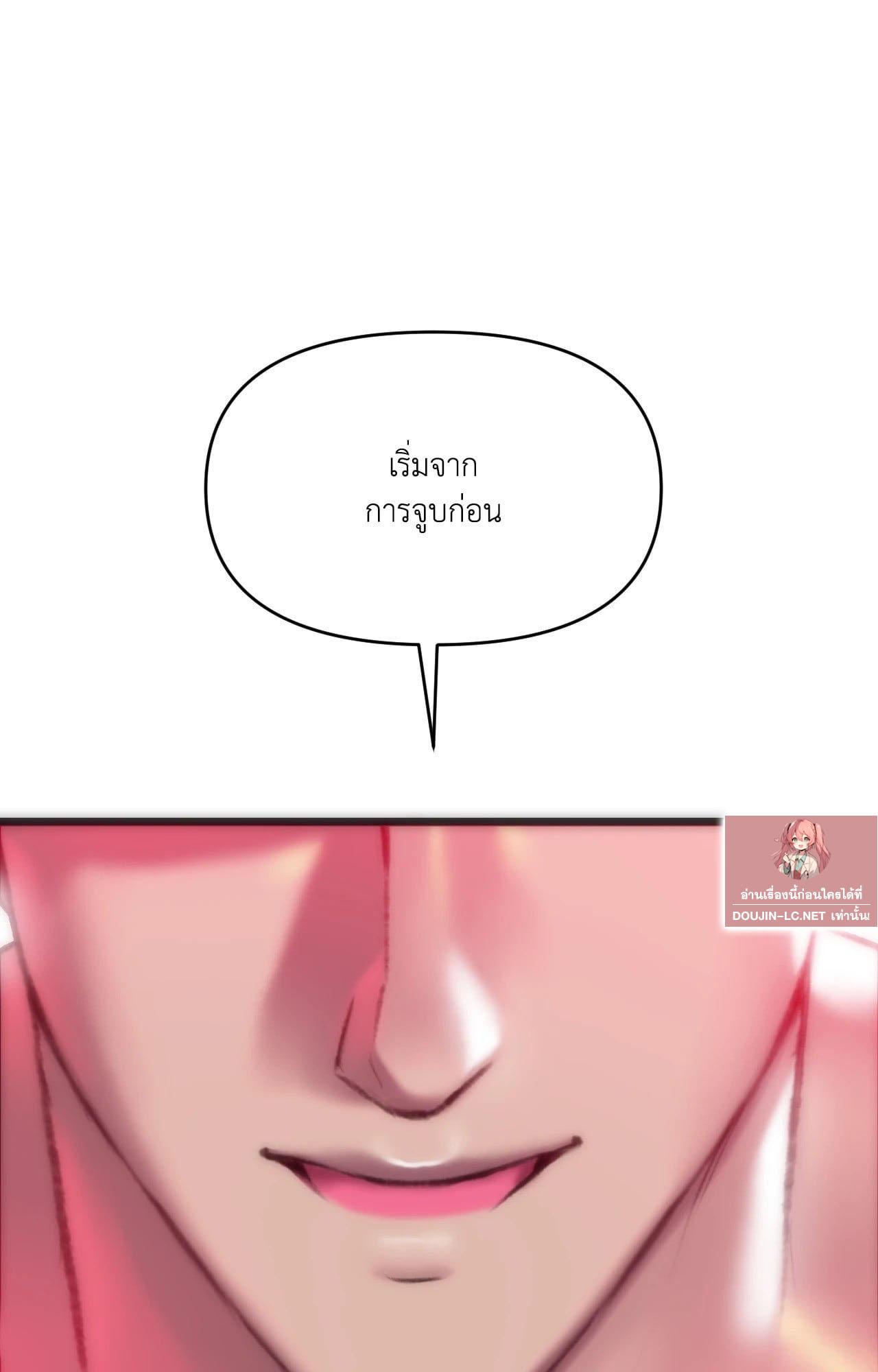 Doujin-Lc- อ่าน โดจิน มังฮวา เกาหลี ญี่ปุ่น จีน แปลไทย เมืองกระหายรัก ตอนที่ 1 2 3 4 5 6 7 8 9 10 11 12 13 14 ฟรี ไม่มีโฆษณา อ่าน โดจิน Manhwa เกาหลี ญี่ปุ่น จีน เรามีครบ คัดมาให้เน้นๆ โดจิน 18+ รับประกันความฟินโดย  Doujin Lc