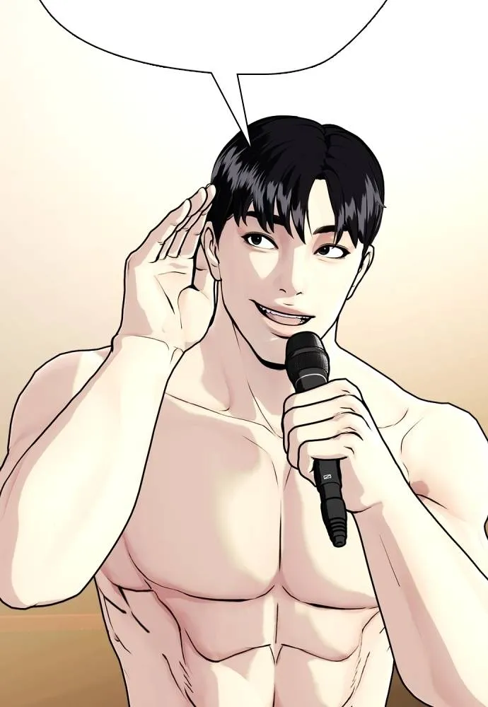 หมาหัวเน่า ตอนที่ 99 รูปที่ 35