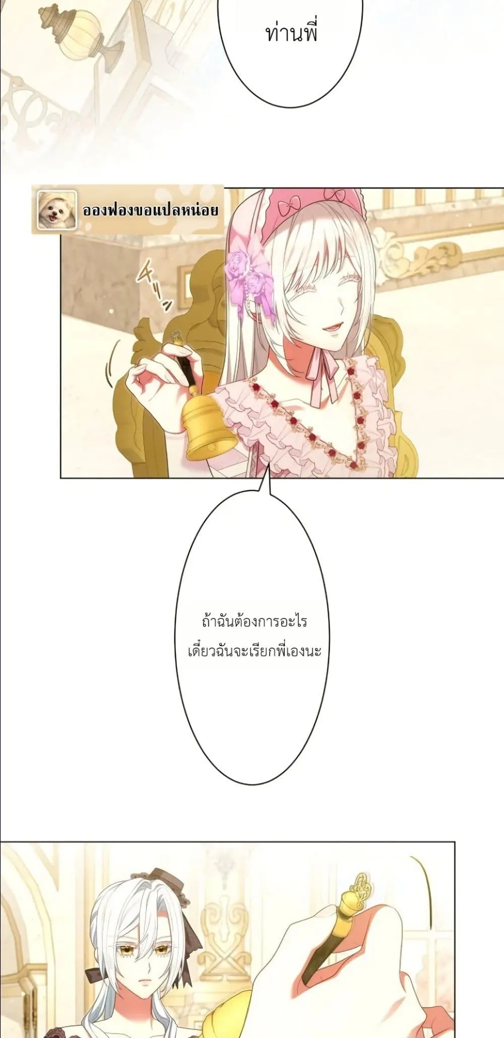 Manga-lc-com อ่านมังงะ อ่านการ์ตูน ออนไลน์ ฟรี Behold The Perfect Villainess ตอนที่ 1 2 3 4 5 6 7 8 9 10 11 12 13 14 ฟรี ไม่มีโฆษณา Manga-lc - อ่าน มังงะ อ่าน การ์ตูน ออนไลน์ อ่านมังงะ ฟรี