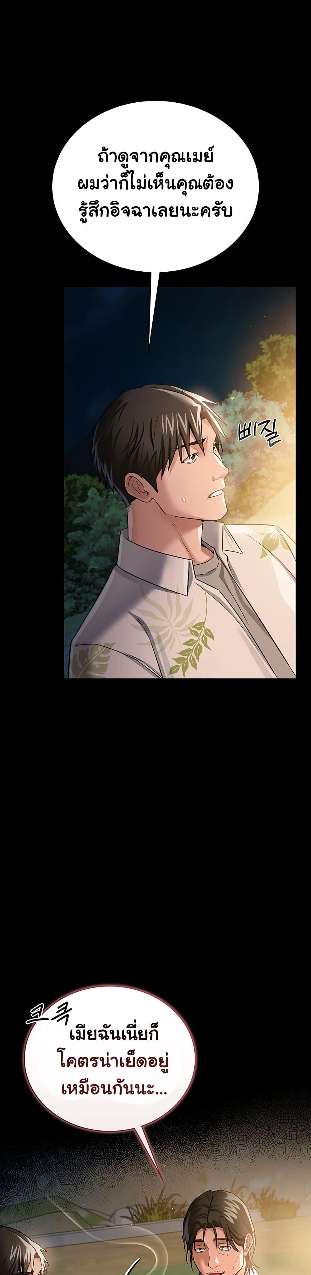 Doujin-Lc- อ่าน โดจิน มังฮวา เกาหลี ญี่ปุ่น จีน แปลไทย Risky Deals ตอนที่ 1 2 3 4 5 6 7 8 9 10 11 12 13 14 ฟรี ไม่มีโฆษณา อ่าน โดจิน Manhwa เกาหลี ญี่ปุ่น จีน เรามีครบ คัดมาให้เน้นๆ โดจิน 18+ รับประกันความฟินโดย  Doujin Lc