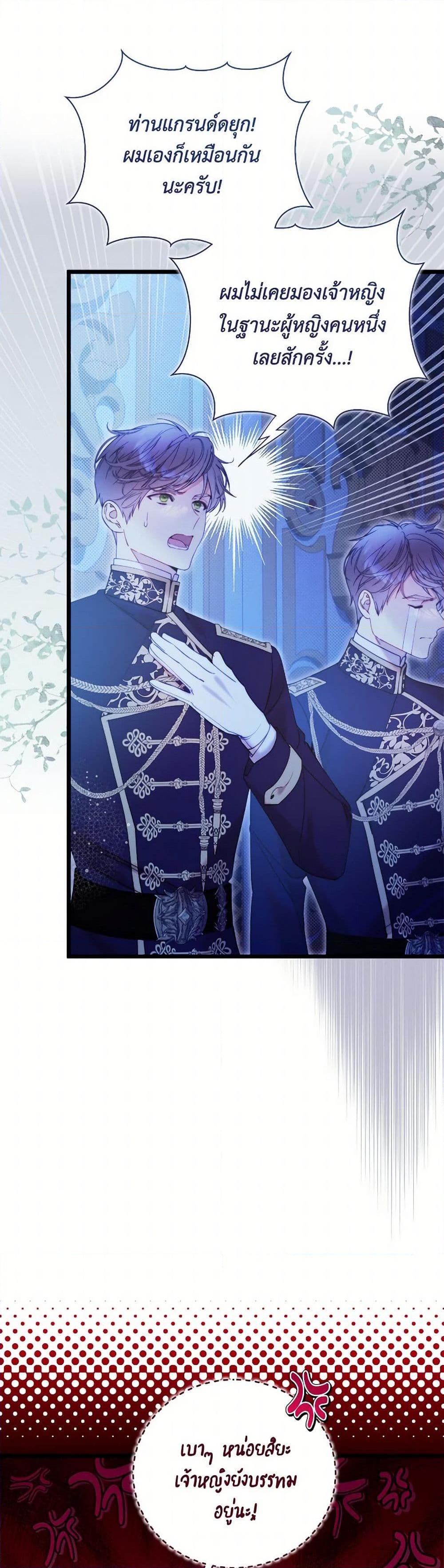 Manga-lc-com อ่านมังงะ อ่านการ์ตูน ออนไลน์ ฟรี Beatrice ตอนที่ 1 2 3 4 5 6 7 8 9 10 11 12 13 14 ฟรี ไม่มีโฆษณา Manga-lc - อ่าน มังงะ อ่าน การ์ตูน ออนไลน์ อ่านมังงะ ฟรี