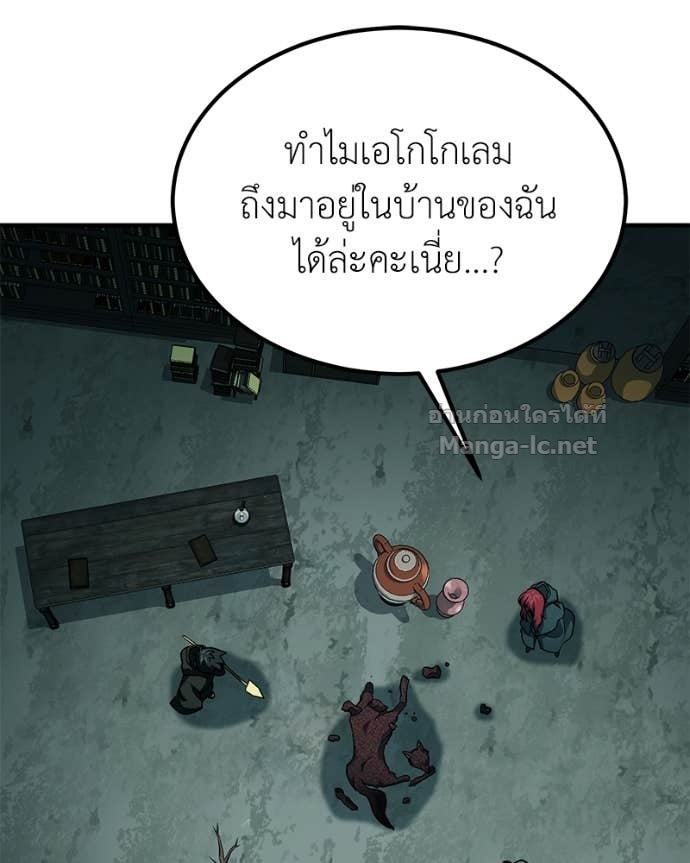 Doujin-Lc- อ่าน โดจิน มังฮวา เกาหลี ญี่ปุ่น จีน แปลไทย ฮีลเลอร์กำมะลอ ตอนที่ 1 2 3 4 5 6 7 8 9 10 11 12 13 14 ฟรี ไม่มีโฆษณา อ่าน โดจิน Manhwa เกาหลี ญี่ปุ่น จีน เรามีครบ คัดมาให้เน้นๆ โดจิน 18+ รับประกันความฟินโดย Doujin Lc