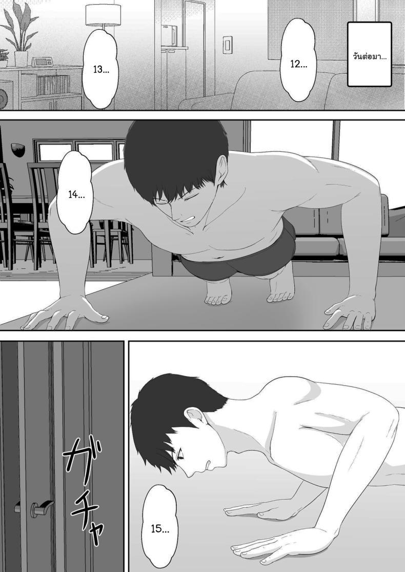 Doujin-Lc- อ่าน โดจิน มังฮวา เกาหลี ญี่ปุ่น จีน แปลไทย เมื่อน้องสาวพยายามวางยาผม [Sanbalkin] ตอนที่ 1 2 3 4 5 6 7 8 9 10 11 12 13 14 ฟรี ไม่มีโฆษณา อ่าน โดจิน Manhwa เกาหลี ญี่ปุ่น จีน เรามีครบ คัดมาให้เน้นๆ โดจิน 18+ รับประกันความฟินโดย  Doujin Lc