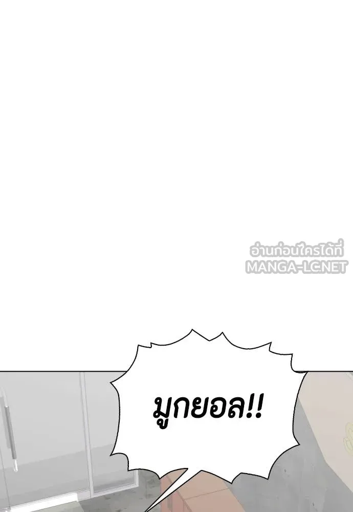 อ ตอนที่ 148 รูปที่ 120