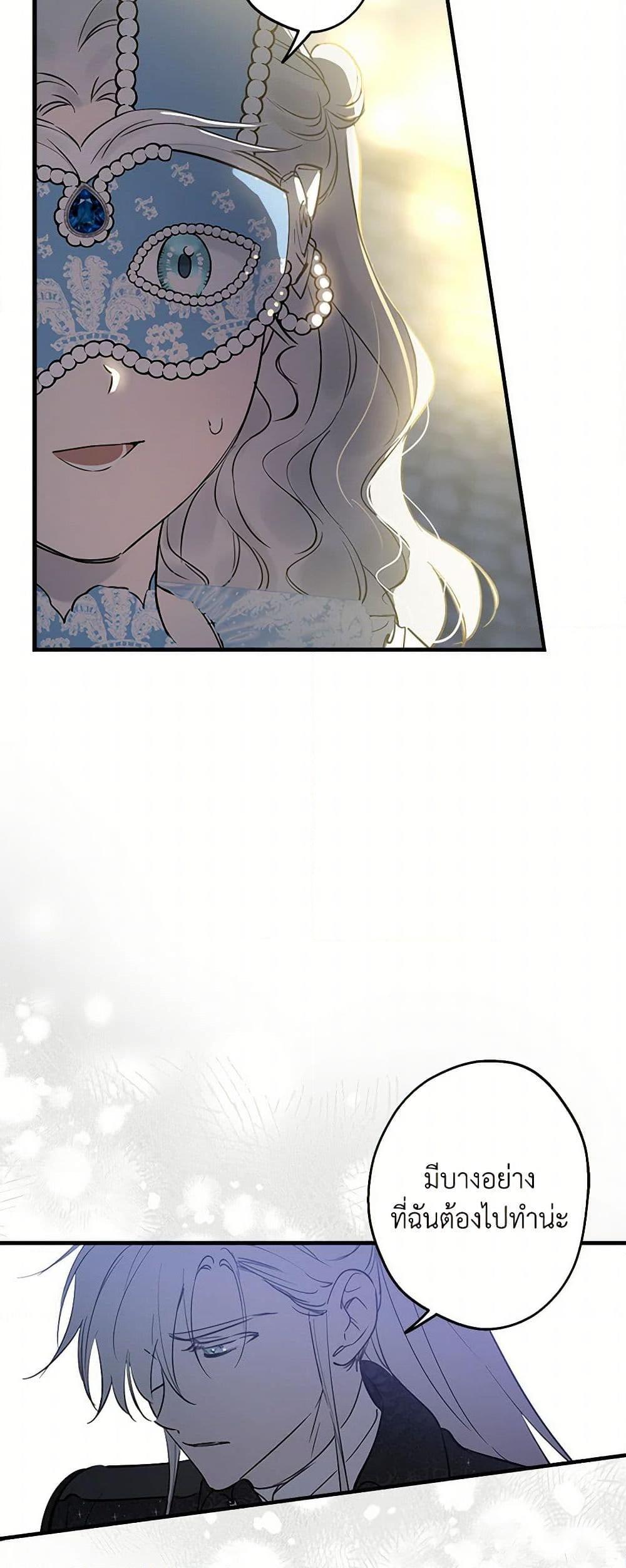 Manga-lc-com อ่านมังงะ อ่านการ์ตูน ออนไลน์ ฟรี The Strongest Characters in the World are Obsessed With Me ตอนที่ 1 2 3 4 5 6 7 8 9 10 11 12 13 14 ฟรี ไม่มีโฆษณา Manga-lc - อ่าน มังงะ อ่าน การ์ตูน ออนไลน์ อ่านมังงะ ฟรี