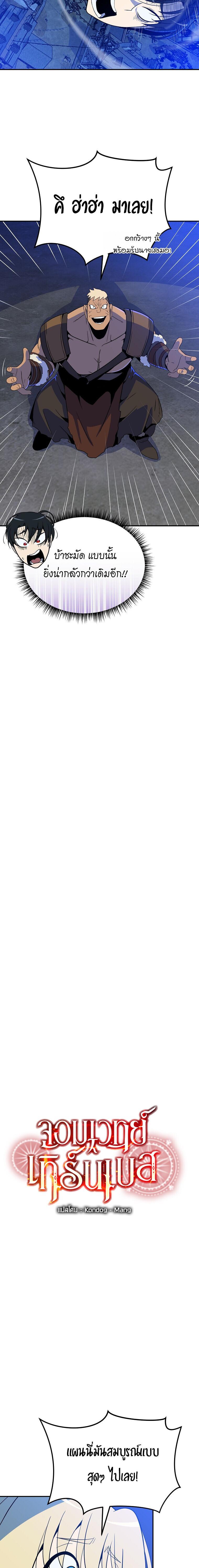 Manga-lc-com อ่านมังงะ อ่านการ์ตูน ออนไลน์ ฟรี The Turn-Based Mage ตอนที่ 1 2 3 4 5 6 7 8 9 10 11 12 13 14 ฟรี ไม่มีโฆษณา Manga-lc - อ่าน มังงะ อ่าน การ์ตูน ออนไลน์ อ่านมังงะ ฟรี