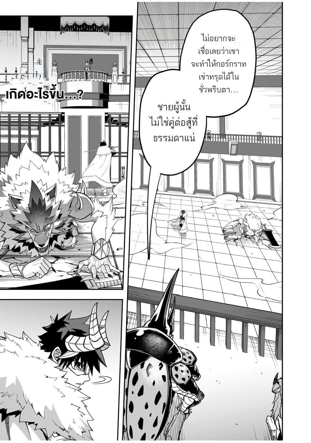 Manga-lc-com อ่านมังงะ อ่านการ์ตูน ออนไลน์ ฟรี The Minimum Wage Demon King ~My Job Is to Get In the Way of the Strongest Demon King’s Army in History~ ตอนที่ 1 2 3 4 5 6 7 8 9 10 11 12 13 14 ฟรี ไม่มีโฆษณา Manga-lc - อ่าน มังงะ อ่าน การ์ตูน ออนไลน์ อ่านมังงะ ฟรี