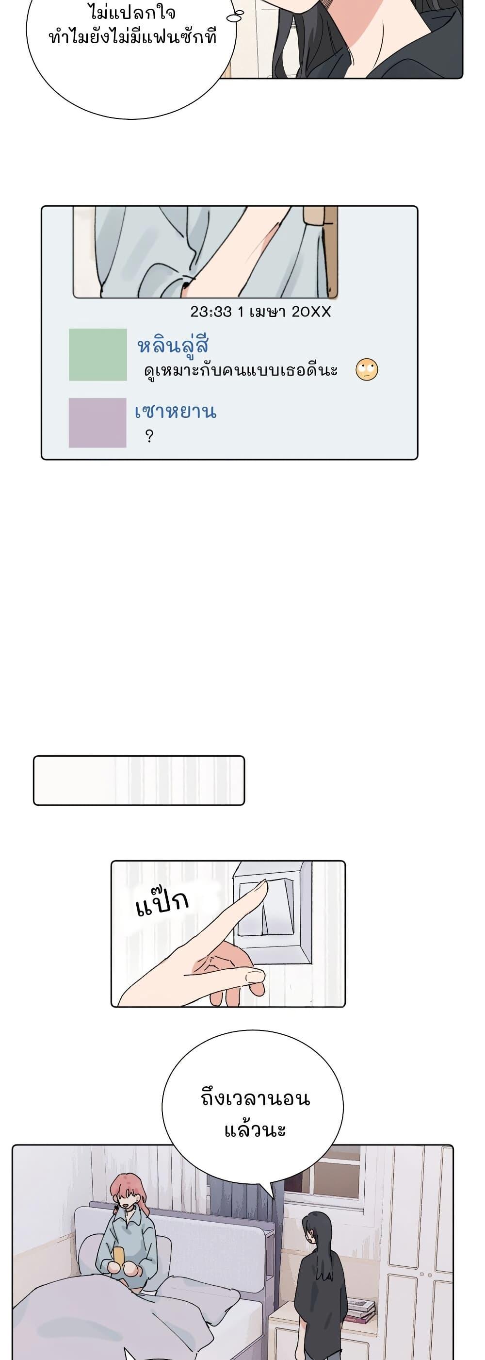 Manga-lc-com อ่านมังงะ อ่านการ์ตูน ออนไลน์ ฟรี That Time I Was Blackmailed By the Class’s Green Tea Bitch ตอนที่ 1 2 3 4 5 6 7 8 9 10 11 12 13 14 ฟรี ไม่มีโฆษณา Manga-lc - อ่าน มังงะ อ่าน การ์ตูน ออนไลน์ อ่านมังงะ ฟรี