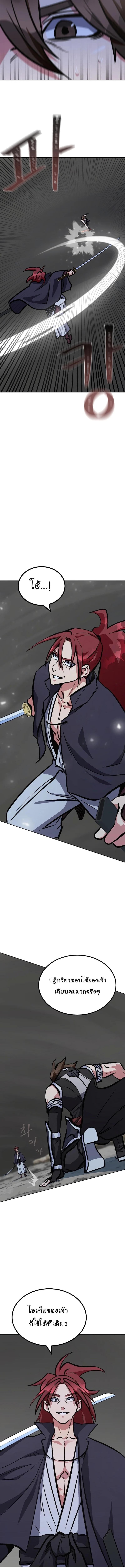 Manga-lc-com อ่านมังงะ อ่านการ์ตูน ออนไลน์ ฟรี Level 1 Player ตอนที่ 1 2 3 4 5 6 7 8 9 10 11 12 13 14 ฟรี ไม่มีโฆษณา Manga-lc - อ่าน มังงะ อ่าน การ์ตูน ออนไลน์ อ่านมังงะ ฟรี