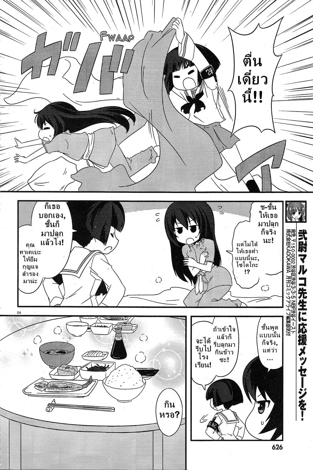 Manga-lc-com อ่านมังงะ อ่านการ์ตูน ออนไลน์ ฟรี Girls & Panzer – Motto Love Love Sakusen Desu! ตอนที่ 1 2 3 4 5 6 7 8 9 10 11 12 13 14 ฟรี ไม่มีโฆษณา Manga-lc - อ่าน มังงะ อ่าน การ์ตูน ออนไลน์ อ่านมังงะ ฟรี