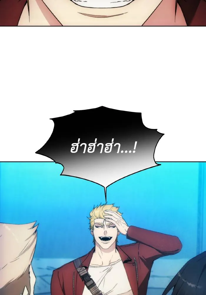 ศึกชิงบัลลังก์เทพเจ้ ตอนที่ 82 รูปที่ 26