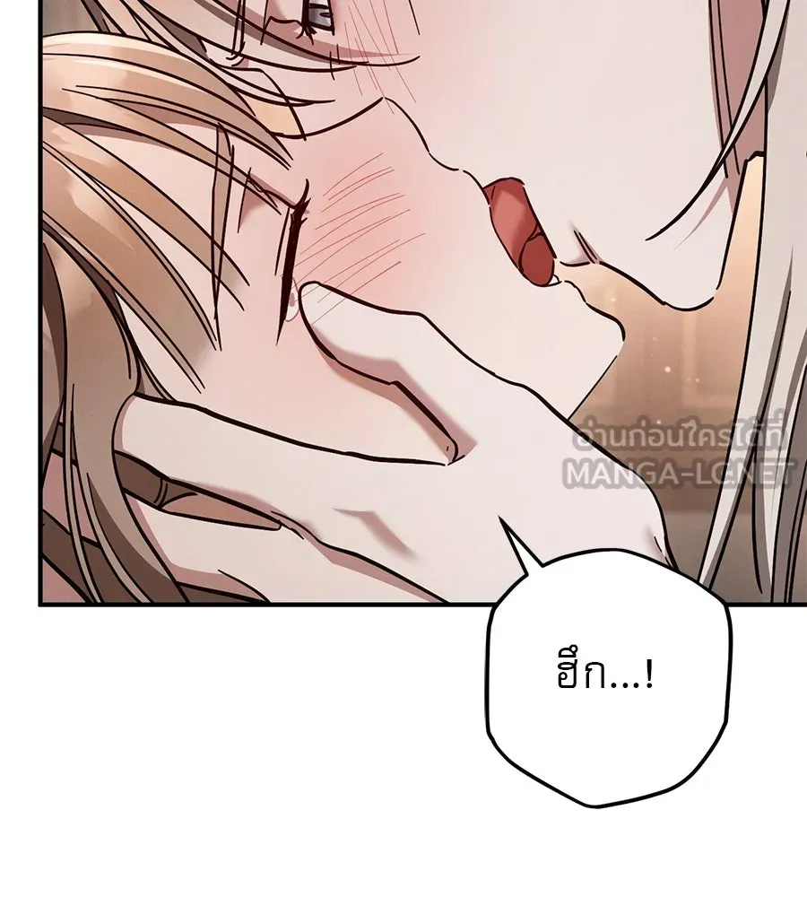 เรือนจำรัก ตอนที่ 50 รูปที่ 51