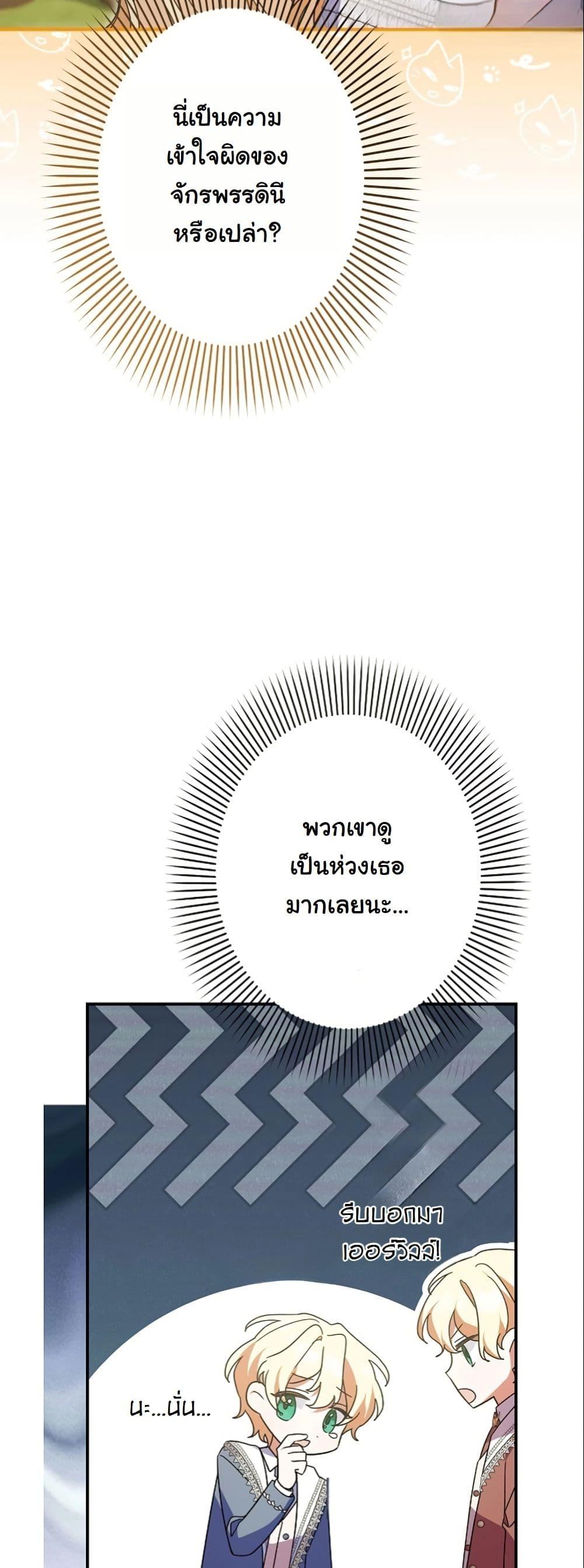 Manga-lc-com อ่านมังงะ อ่านการ์ตูน ออนไลน์ ฟรี I Became a Human’s Daughter ตอนที่ 1 2 3 4 5 6 7 8 9 10 11 12 13 14 ฟรี ไม่มีโฆษณา Manga-lc - อ่าน มังงะ อ่าน การ์ตูน ออนไลน์ อ่านมังงะ ฟรี