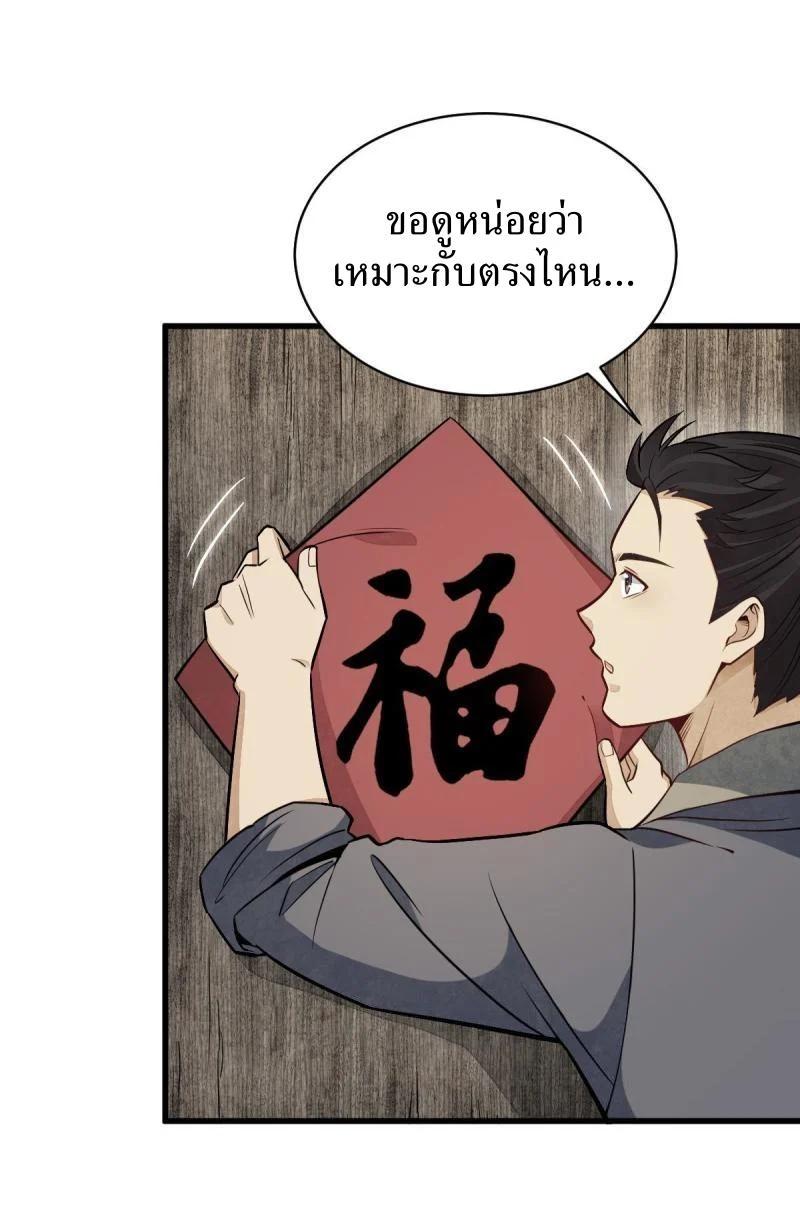 Manga-lc-com อ่านมังงะ อ่านการ์ตูน ออนไลน์ ฟรี Lan Ke Qi Yuan ตอนที่ 1 2 3 4 5 6 7 8 9 10 11 12 13 14 ฟรี ไม่มีโฆษณา Manga-lc - อ่าน มังงะ อ่าน การ์ตูน ออนไลน์ อ่านมังงะ ฟรี