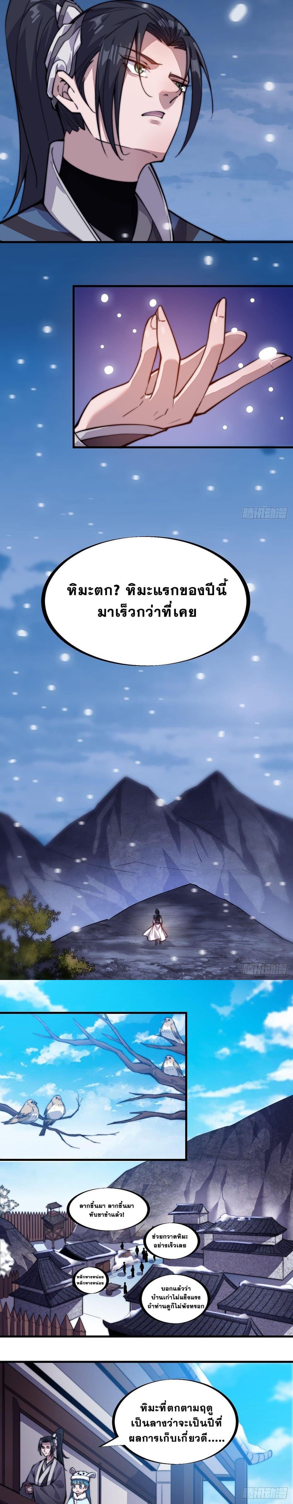 Manga-lc-com อ่านมังงะ อ่านการ์ตูน ออนไลน์ ฟรี It Starts With A Mountain ตอนที่ 1 2 3 4 5 6 7 8 9 10 11 12 13 14 ฟรี ไม่มีโฆษณา Manga-lc - อ่าน มังงะ อ่าน การ์ตูน ออนไลน์ อ่านมังงะ ฟรี