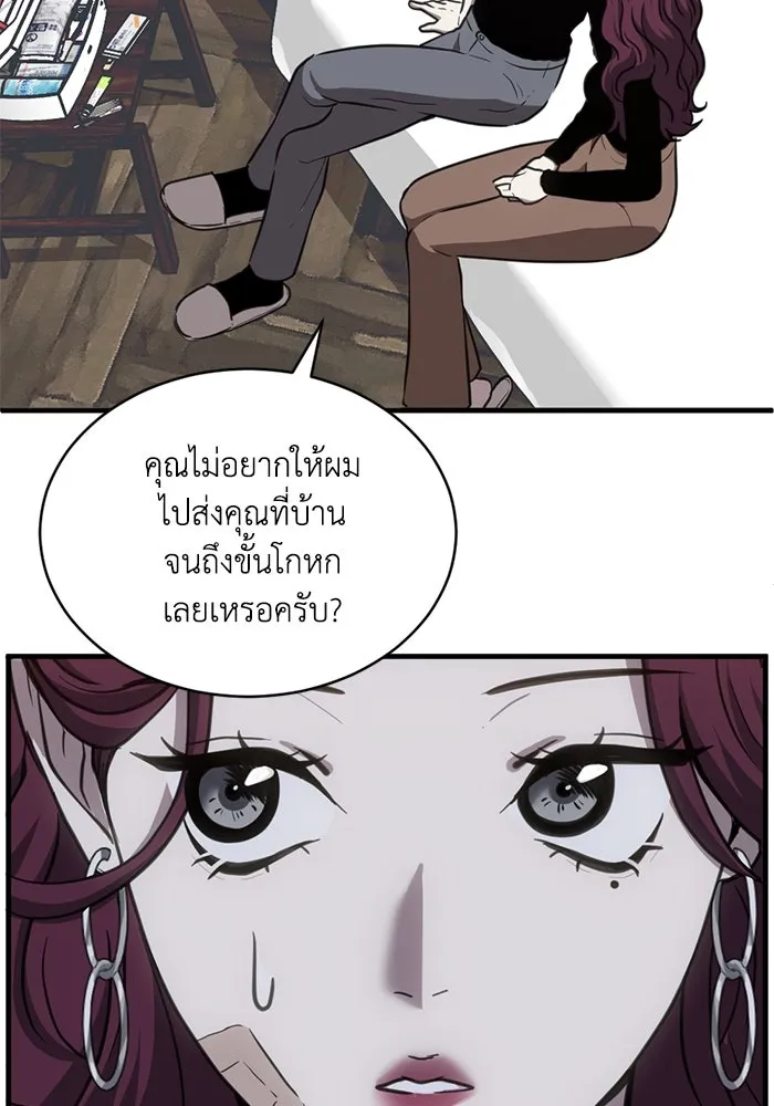 ชีวิตรักฉบับเดจาวู ตอนที่ 30 รูปที่ 40