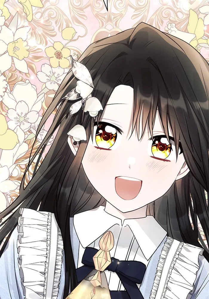 แอชสตาร์ต ตอนที่ 32 รูปที่ 44