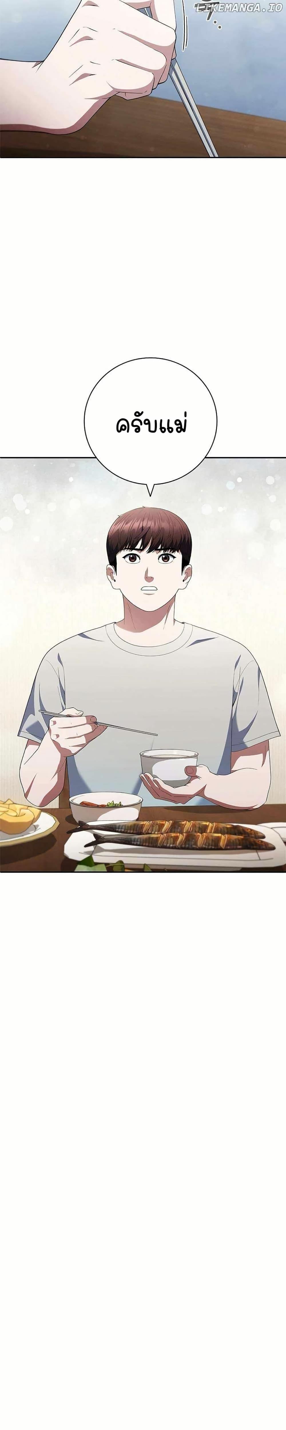 Manga-lc-com อ่านมังงะ อ่านการ์ตูน ออนไลน์ ฟรี I CAN DO IT!! ตอนที่ 1 2 3 4 5 6 7 8 9 10 11 12 13 14 ฟรี ไม่มีโฆษณา Manga-lc - อ่าน มังงะ อ่าน การ์ตูน ออนไลน์ อ่านมังงะ ฟรี