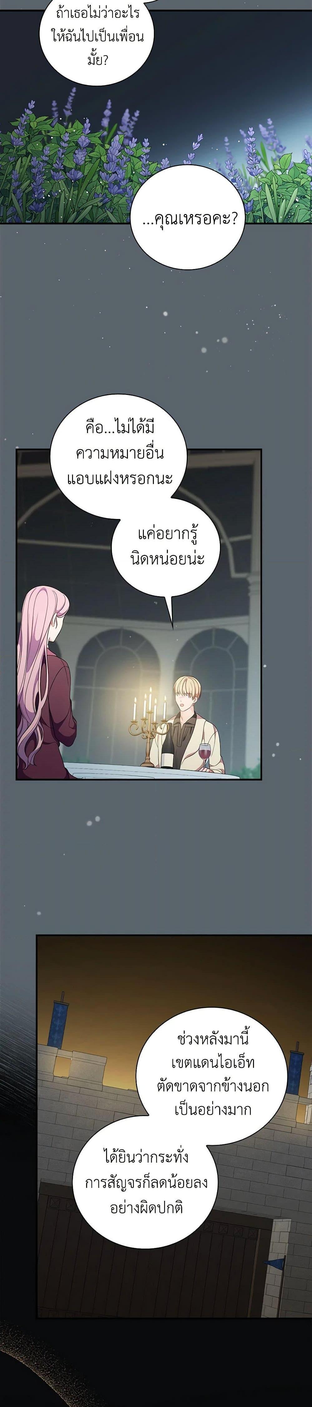 Manga-lc-com อ่านมังงะ อ่านการ์ตูน ออนไลน์ ฟรี Duchess in the Glass House ตอนที่ 1 2 3 4 5 6 7 8 9 10 11 12 13 14 ฟรี ไม่มีโฆษณา Manga-lc - อ่าน มังงะ อ่าน การ์ตูน ออนไลน์ อ่านมังงะ ฟรี