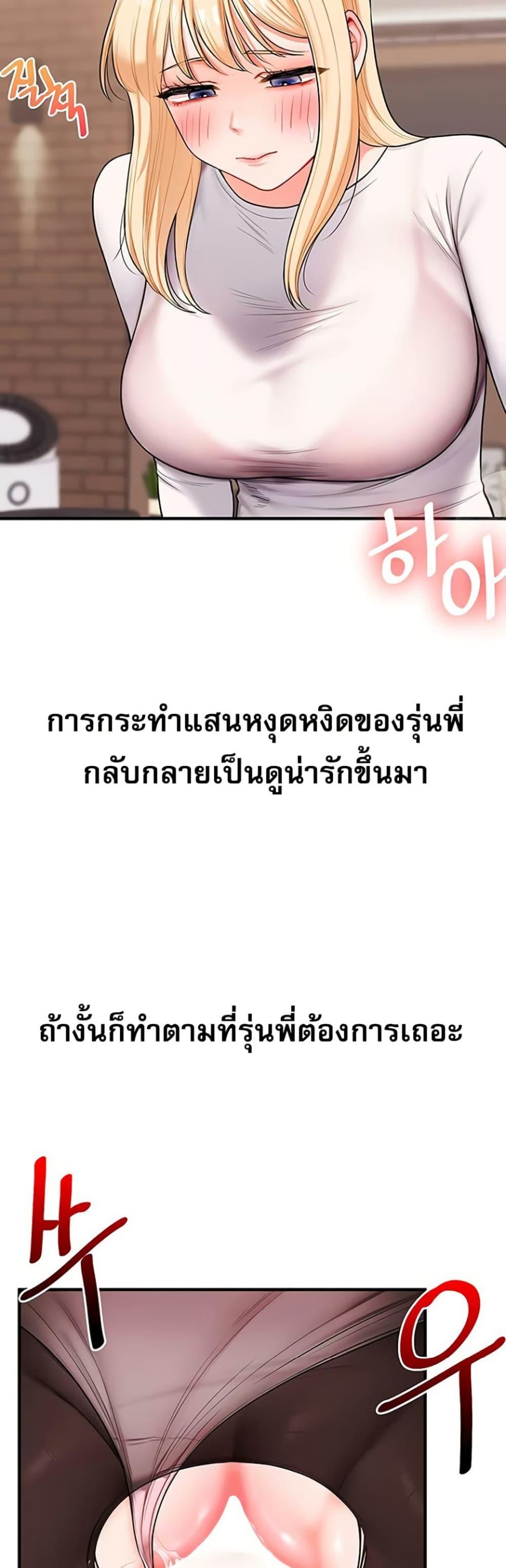 Doujin-Lc- อ่าน โดจิน มังฮวา เกาหลี ญี่ปุ่น จีน แปลไทย Relationship Reversal ตอนที่ 1 2 3 4 5 6 7 8 9 10 11 12 13 14 ฟรี ไม่มีโฆษณา อ่าน โดจิน Manhwa เกาหลี ญี่ปุ่น จีน เรามีครบ คัดมาให้เน้นๆ โดจิน 18+ รับประกันความฟินโดย  Doujin Lc