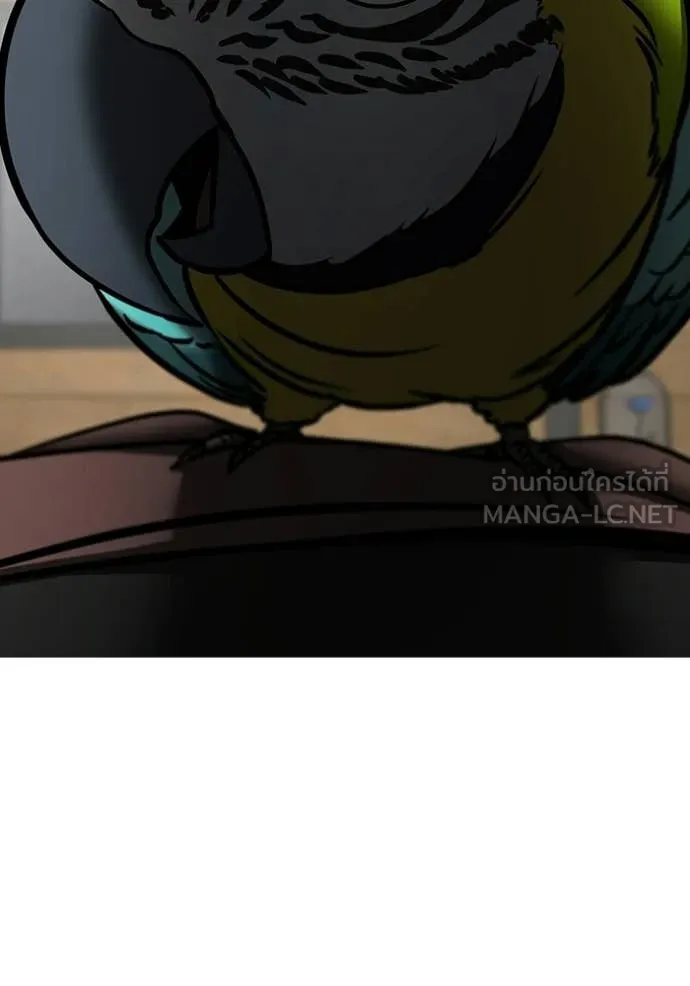 reality ตอนที่ 183 รูปที่ 134