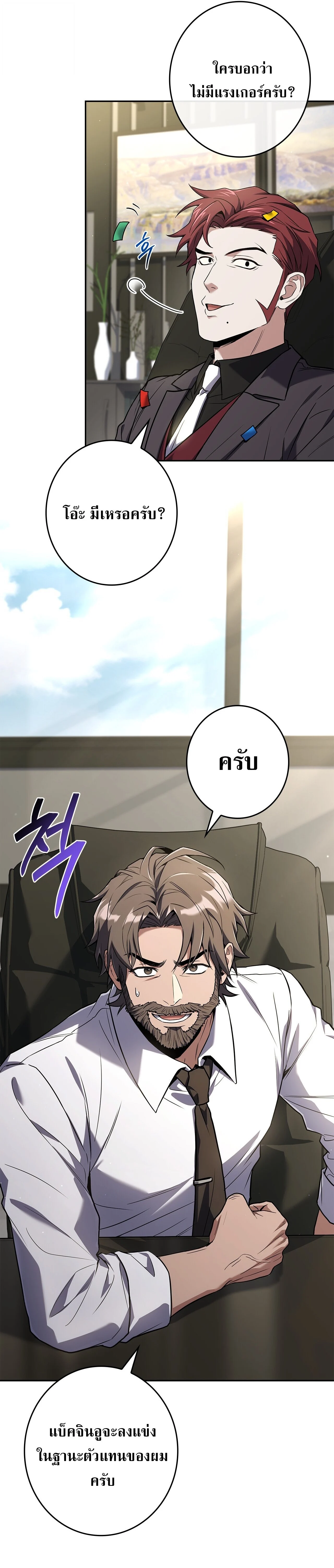 Manga-lc-com อ่านมังงะ อ่านการ์ตูน ออนไลน์ ฟรี Only I Have an EX-Grade Summon ฉันคือผู้อัญเชิญระดับแรงก์ EX ตอนที่ 1 2 3 4 5 6 7 8 9 10 11 12 13 14 ฟรี ไม่มีโฆษณา Manga-lc - อ่าน มังงะ อ่าน การ์ตูน ออนไลน์ อ่านมังงะ ฟรี