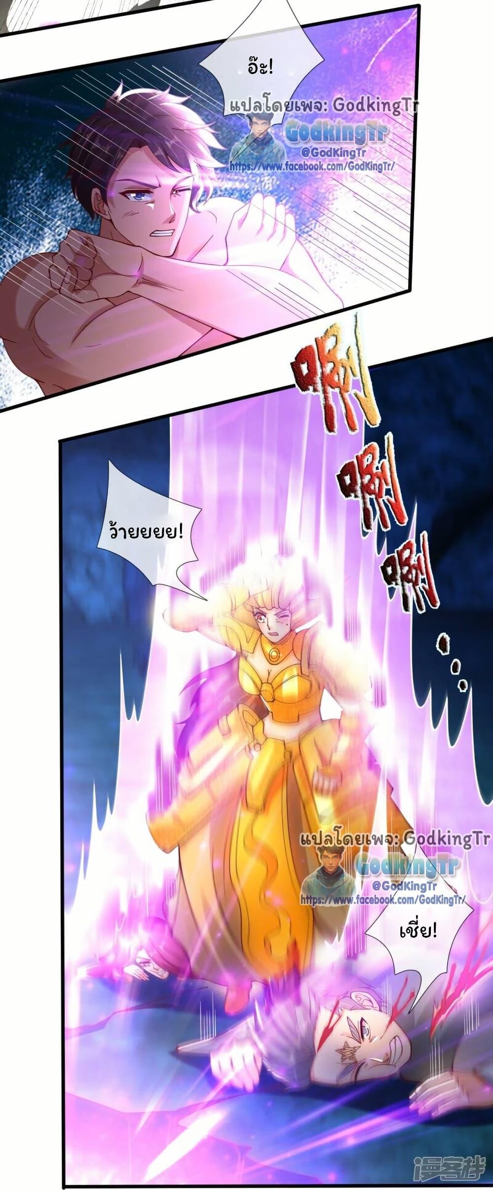 Manga-lc-com อ่านมังงะ อ่านการ์ตูน ออนไลน์ ฟรี Eternal god King ตอนที่ 1 2 3 4 5 6 7 8 9 10 11 12 13 14 ฟรี ไม่มีโฆษณา Manga-lc - อ่าน มังงะ อ่าน การ์ตูน ออนไลน์ อ่านมังงะ ฟรี