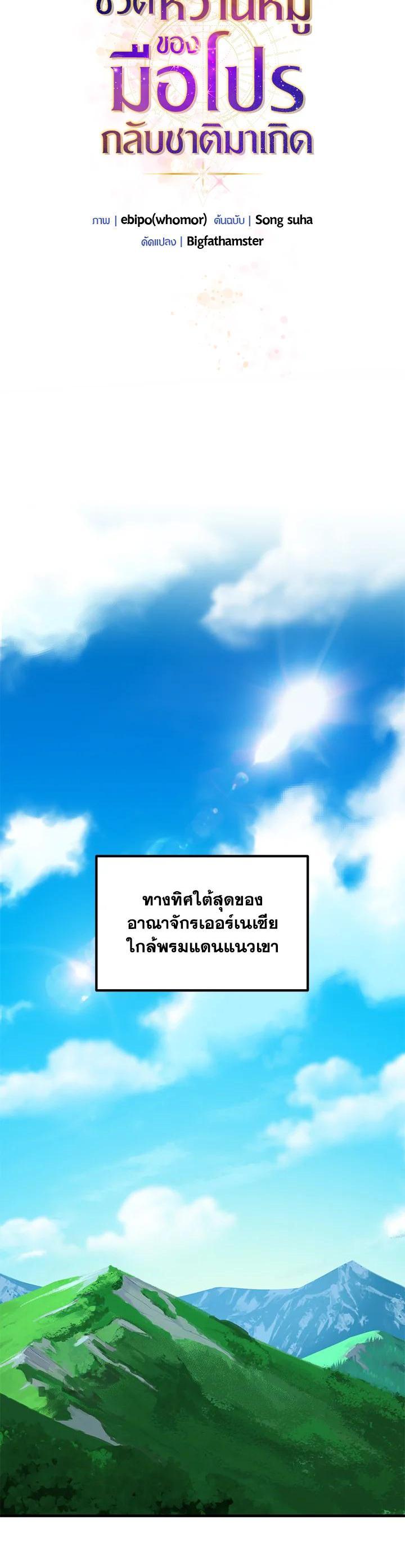 Manga-lc-com อ่านมังงะ อ่านการ์ตูน ออนไลน์ ฟรี How the Pro in His Past Life Sucks the Sweet Honey ตอนที่ 1 2 3 4 5 6 7 8 9 10 11 12 13 14 ฟรี ไม่มีโฆษณา Manga-lc - อ่าน มังงะ อ่าน การ์ตูน ออนไลน์ อ่านมังงะ ฟรี