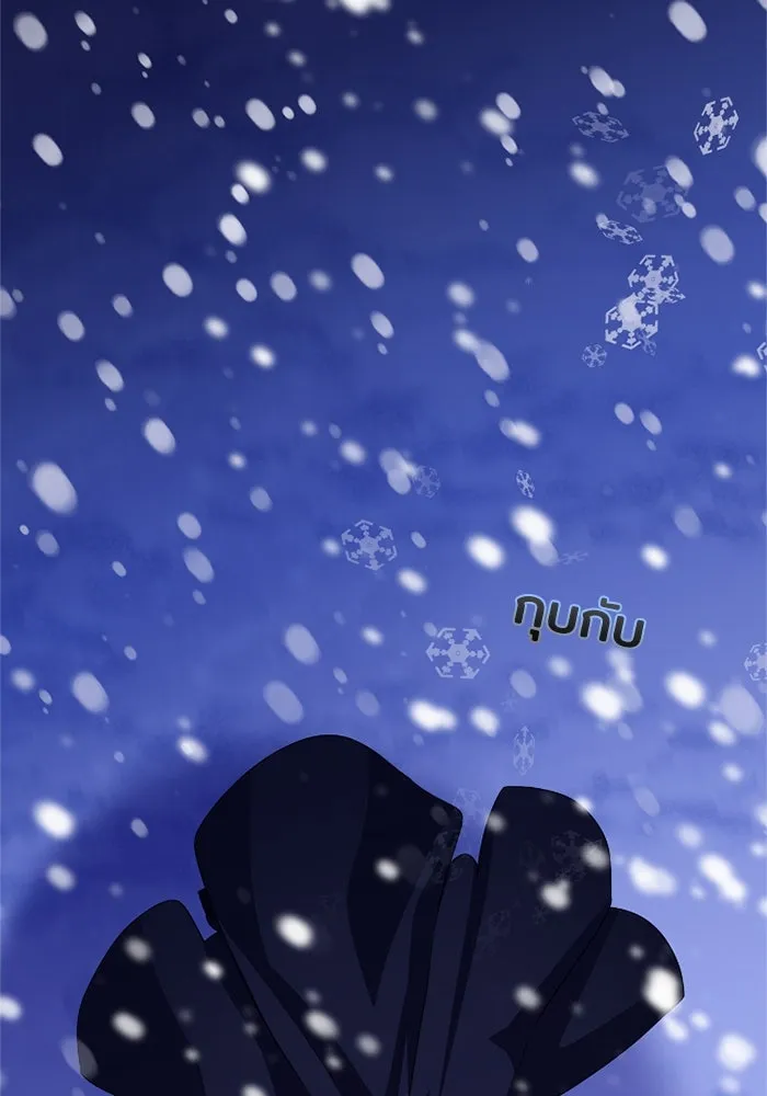 ฉันกลายเป็นแม่พระเอกนิยายจอมเสเพล ตอนที่ 68 รูปที่ 82