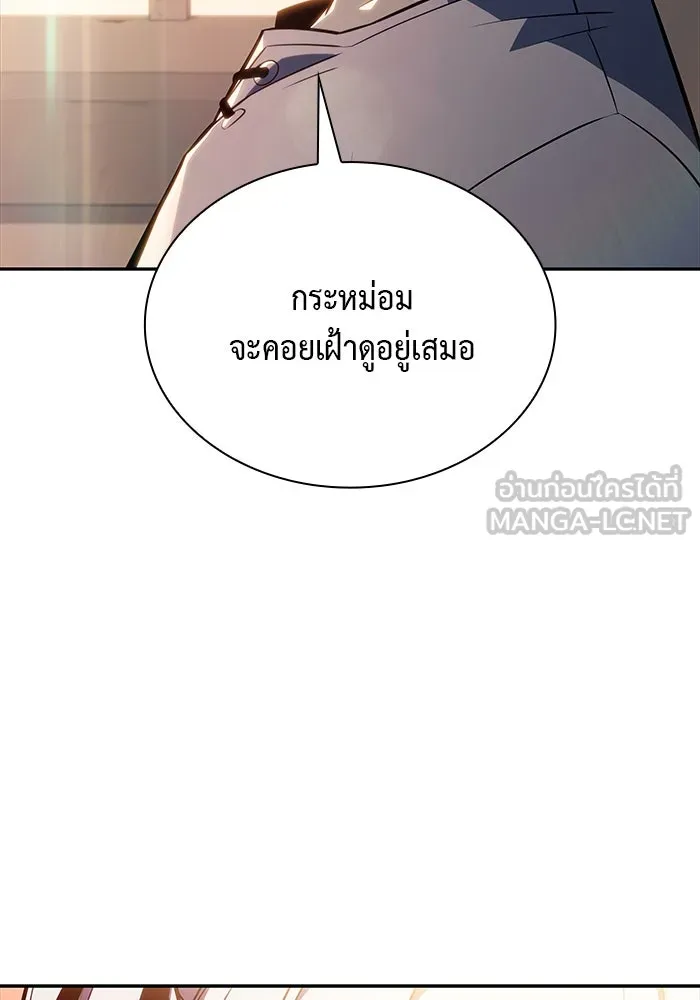 ลูกชายคนเล็กของดยุกคือมือสังหาร ตอนที่ 13 รูปที่ 24