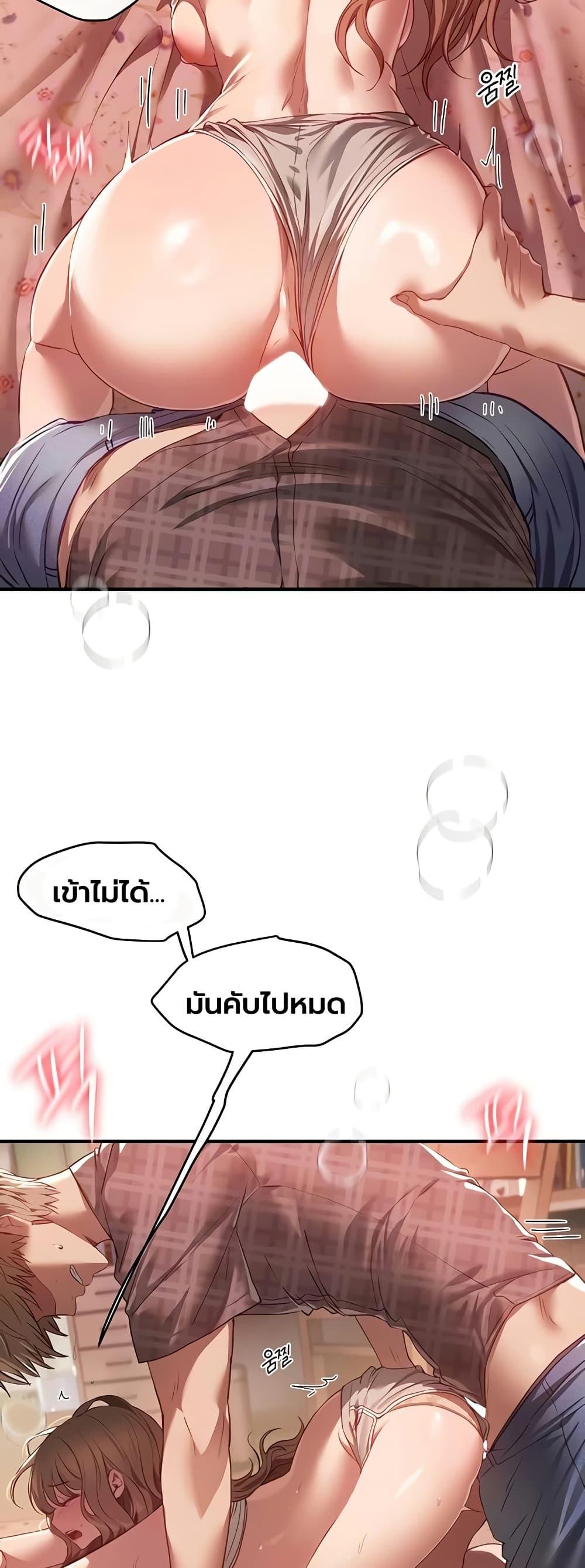 Doujin-Lc- อ่าน โดจิน มังฮวา เกาหลี ญี่ปุ่น จีน แปลไทย Beautiful Days ตอนที่ 1 2 3 4 5 6 7 8 9 10 11 12 13 14 ฟรี ไม่มีโฆษณา อ่าน โดจิน Manhwa เกาหลี ญี่ปุ่น จีน เรามีครบ คัดมาให้เน้นๆ โดจิน 18+ รับประกันความฟินโดย  Doujin Lc