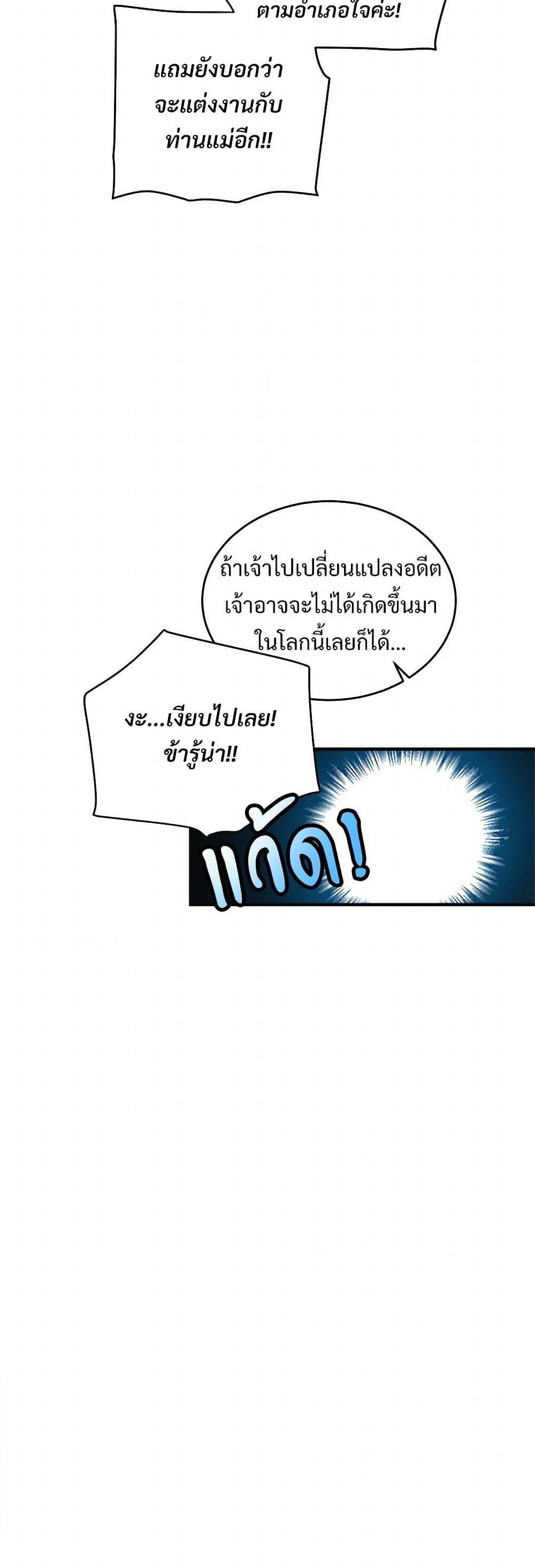 Manga-lc-com อ่านมังงะ อ่านการ์ตูน ออนไลน์ ฟรี The Lady’s Butler ตอนที่ 1 2 3 4 5 6 7 8 9 10 11 12 13 14 ฟรี ไม่มีโฆษณา Manga-lc - อ่าน มังงะ อ่าน การ์ตูน ออนไลน์ อ่านมังงะ ฟรี