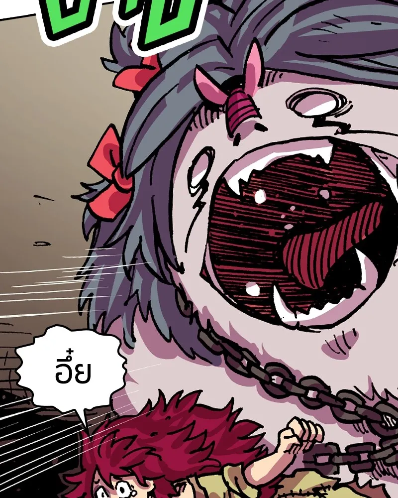 เคลวาเทส อสูรจอมราชัน ตอนที่ 12 หน้าที่ของผู้กล้า (2) รูปที่ 106