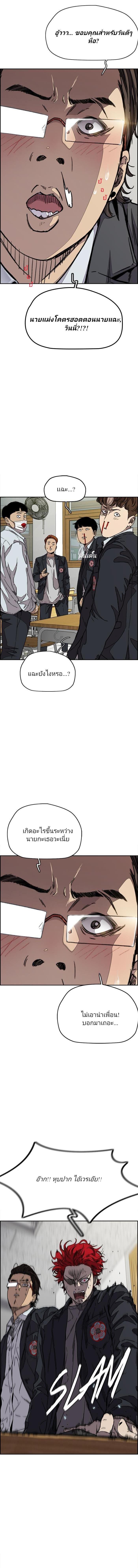 Manga-lc-com อ่านมังงะ อ่านการ์ตูน ออนไลน์ ฟรี Wind Breaker ปั่นสู้ฝัน ตอนที่ 1 2 3 4 5 6 7 8 9 10 11 12 13 14 ฟรี ไม่มีโฆษณา Manga-lc - อ่าน มังงะ อ่าน การ์ตูน ออนไลน์ อ่านมังงะ ฟรี