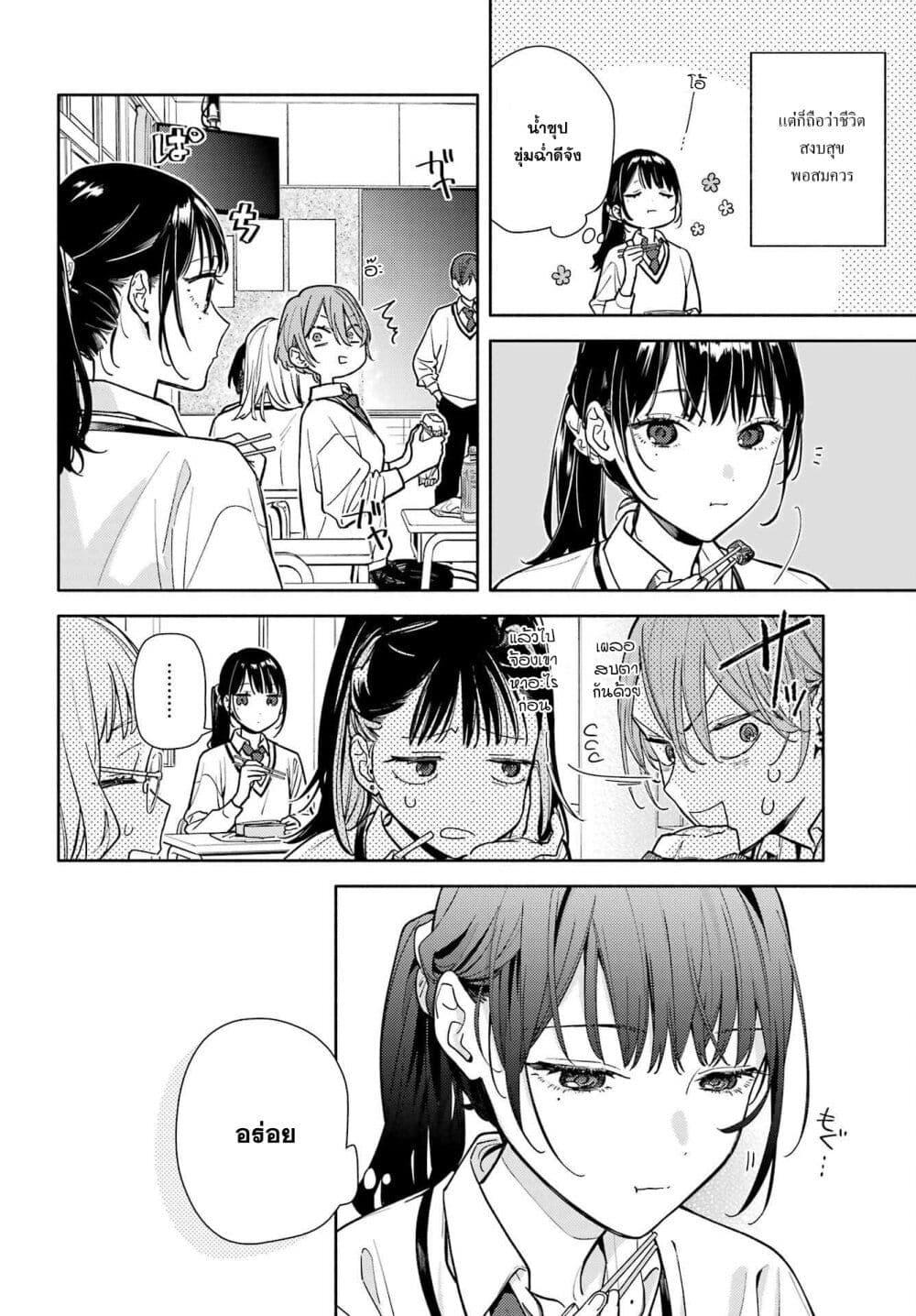 Manga-lc-com อ่านมังงะ อ่านการ์ตูน ออนไลน์ ฟรี Koi to Yobu ni wa Sasayaka desuga ตอนที่ 1 2 3 4 5 6 7 8 9 10 11 12 13 14 ฟรี ไม่มีโฆษณา Manga-lc - อ่าน มังงะ อ่าน การ์ตูน ออนไลน์ อ่านมังงะ ฟรี