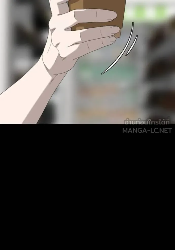BAD GUY ตอนที่ 267 รูปที่ 88