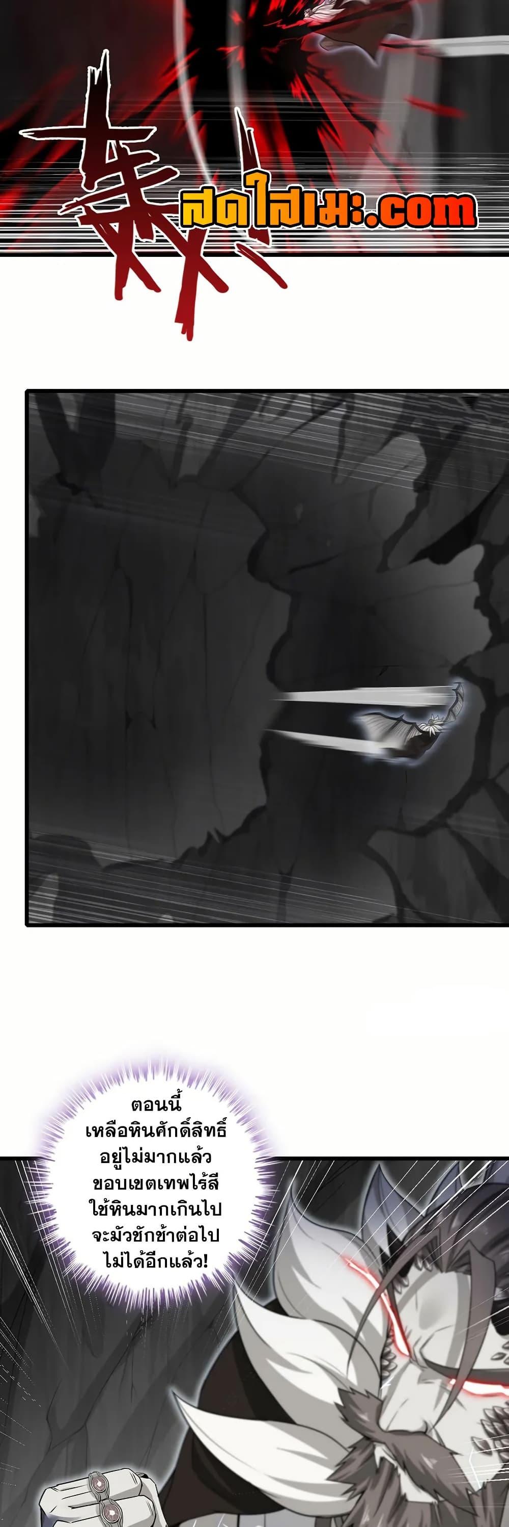 Manga-lc-com อ่านมังงะ อ่านการ์ตูน ออนไลน์ ฟรี My Wife is a Demon Queen ตอนที่ 1 2 3 4 5 6 7 8 9 10 11 12 13 14 ฟรี ไม่มีโฆษณา Manga-lc - อ่าน มังงะ อ่าน การ์ตูน ออนไลน์ อ่านมังงะ ฟรี