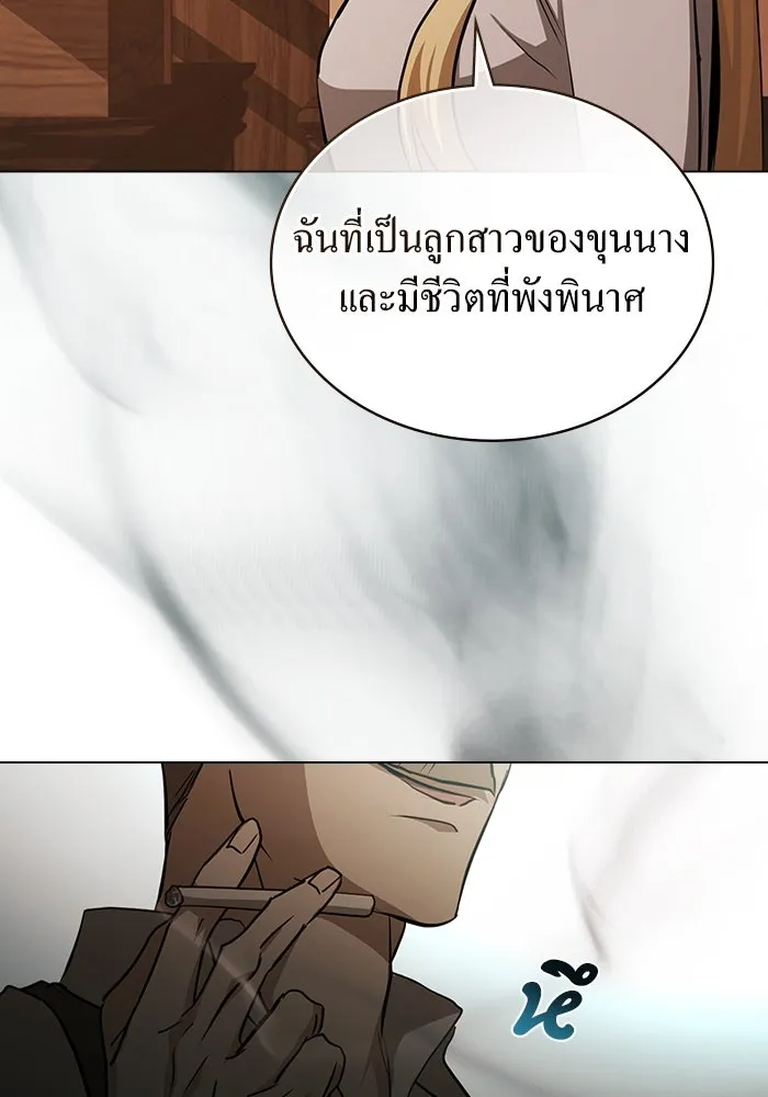 กู้ชีวิตลิขิตท่านเอิร์ล ตอนที่ 53 รูปที่ 73