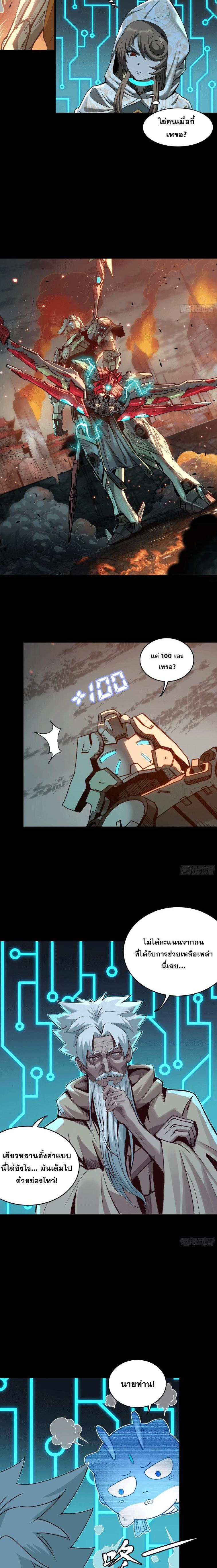 Manga-lc-com อ่านมังงะ อ่านการ์ตูน ออนไลน์ ฟรี Legend of Star General ตอนที่ 1 2 3 4 5 6 7 8 9 10 11 12 13 14 ฟรี ไม่มีโฆษณา Manga-lc - อ่าน มังงะ อ่าน การ์ตูน ออนไลน์ อ่านมังงะ ฟรี