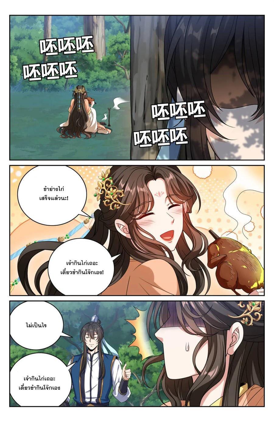Manga-lc-com อ่านมังงะ อ่านการ์ตูน ออนไลน์ ฟรี Nightwatcher ตอนที่ 1 2 3 4 5 6 7 8 9 10 11 12 13 14 ฟรี ไม่มีโฆษณา Manga-lc - อ่าน มังงะ อ่าน การ์ตูน ออนไลน์ อ่านมังงะ ฟรี