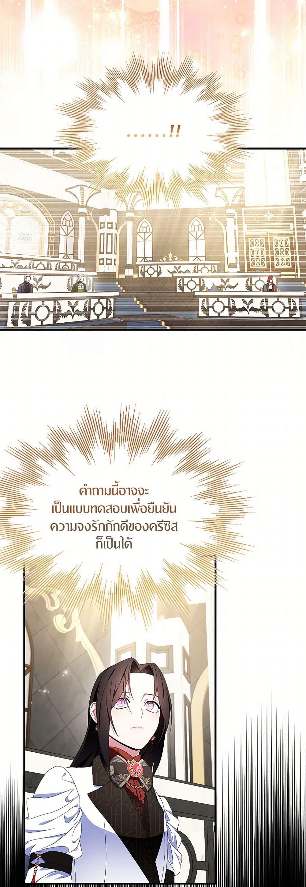 Manga-lc-com อ่านมังงะ อ่านการ์ตูน ออนไลน์ ฟรี I Tried To Be Her Loyal Sword ตอนที่ 1 2 3 4 5 6 7 8 9 10 11 12 13 14 ฟรี ไม่มีโฆษณา Manga-lc - อ่าน มังงะ อ่าน การ์ตูน ออนไลน์ อ่านมังงะ ฟรี