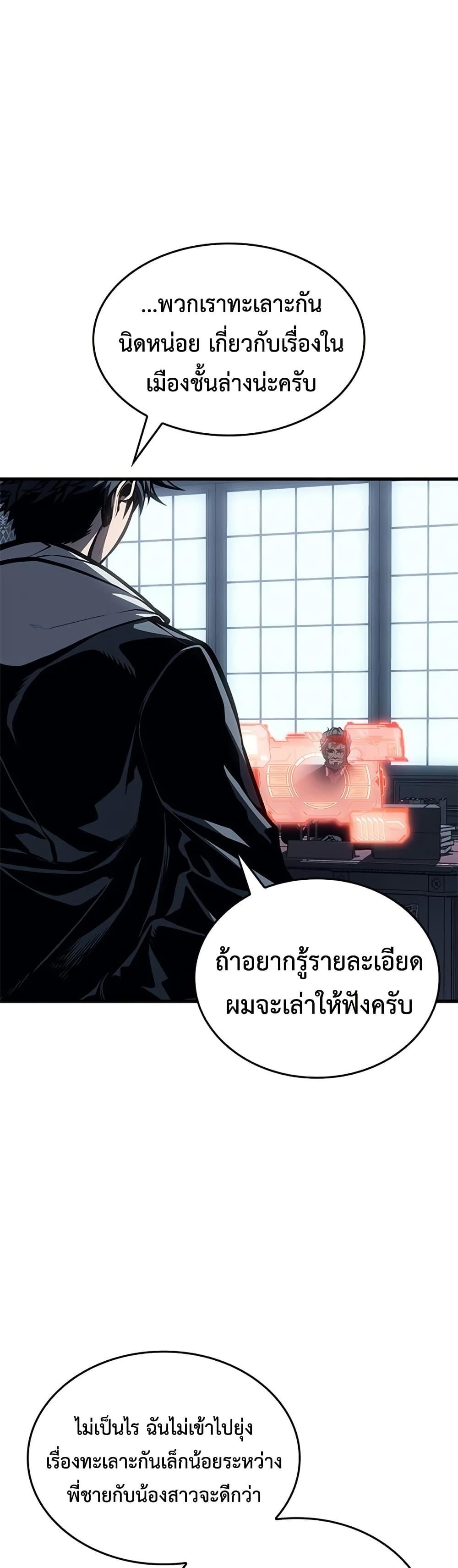 Manga-lc-com อ่านมังงะ อ่านการ์ตูน ออนไลน์ ฟรี Bad Bone Blood ตอนที่ 1 2 3 4 5 6 7 8 9 10 11 12 13 14 ฟรี ไม่มีโฆษณา Manga-lc - อ่าน มังงะ อ่าน การ์ตูน ออนไลน์ อ่านมังงะ ฟรี