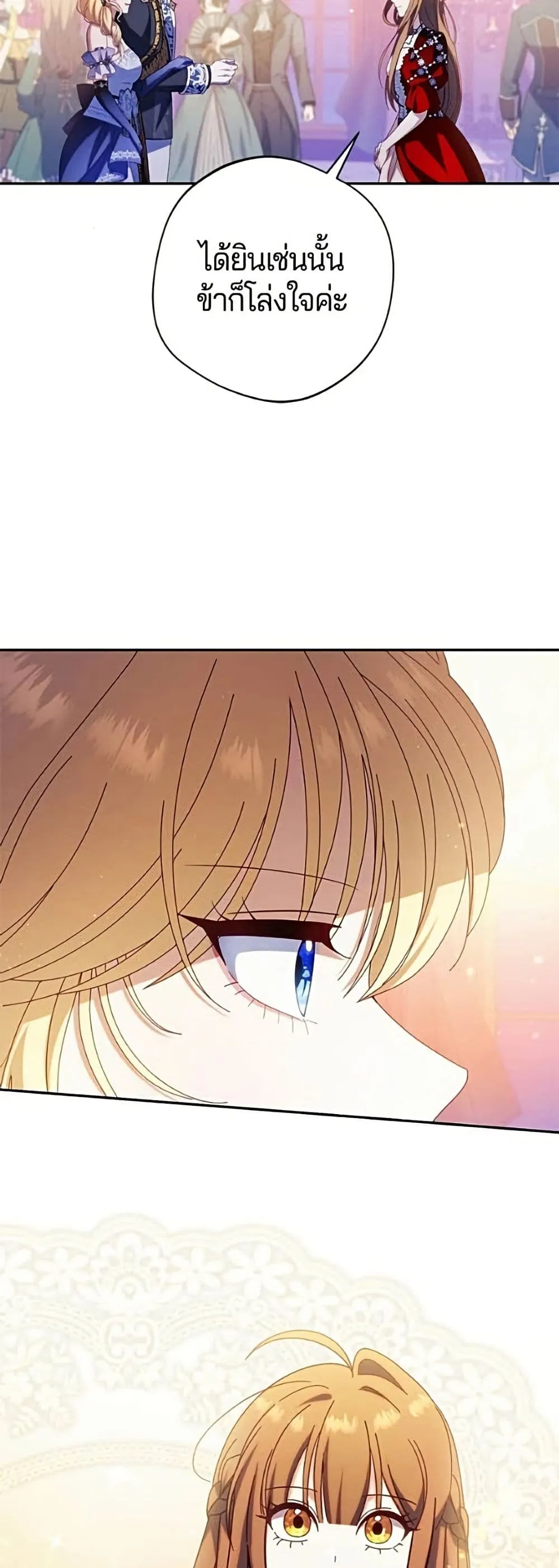 Manga-lc-com อ่านมังงะ อ่านการ์ตูน ออนไลน์ ฟรี I’m a Villainess, but I Won’t Live Like One – ถ้าเป็นนางร้าย ตอนที่ 1 2 3 4 5 6 7 8 9 10 11 12 13 14 ฟรี ไม่มีโฆษณา Manga-lc - อ่าน มังงะ อ่าน การ์ตูน ออนไลน์ อ่านมังงะ ฟรี