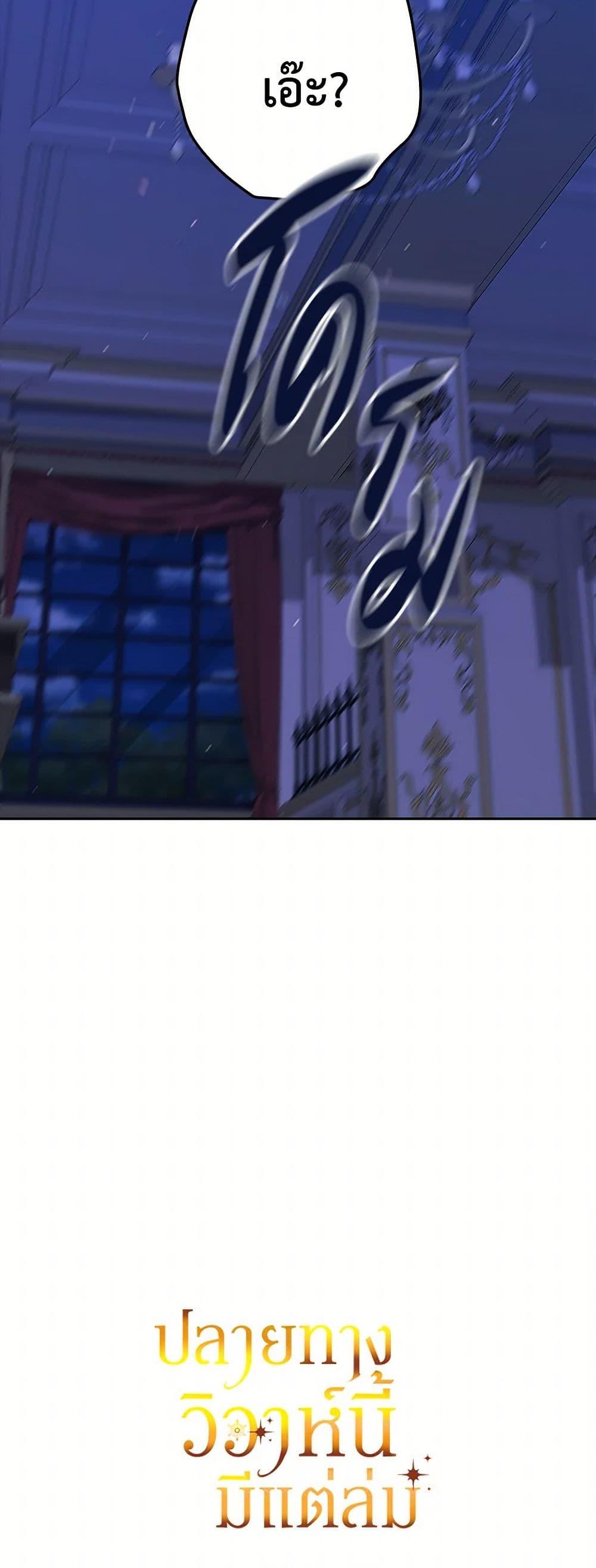 Manga-lc-com อ่านมังงะ อ่านการ์ตูน ออนไลน์ ฟรี The Broken Ring – This Marriage Will Fail Anyway ตอนที่ 1 2 3 4 5 6 7 8 9 10 11 12 13 14 ฟรี ไม่มีโฆษณา Manga-lc - อ่าน มังงะ อ่าน การ์ตูน ออนไลน์ อ่านมังงะ ฟรี