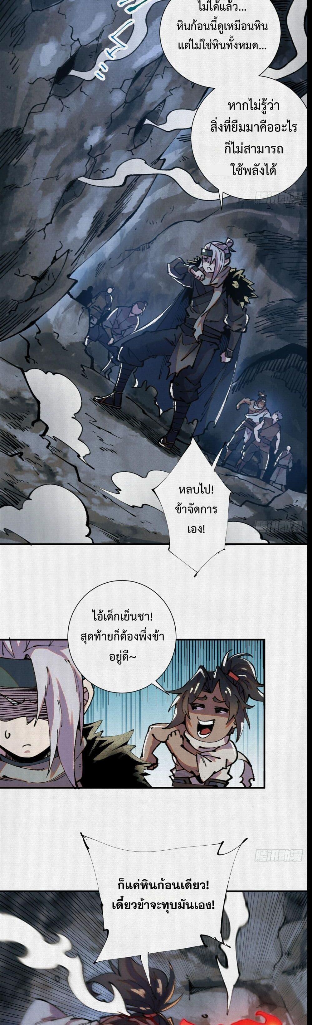 Manga-lc-com อ่านมังงะ อ่านการ์ตูน ออนไลน์ ฟรี Soul of Chi You ตอนที่ 1 2 3 4 5 6 7 8 9 10 11 12 13 14 ฟรี ไม่มีโฆษณา Manga-lc - อ่าน มังงะ อ่าน การ์ตูน ออนไลน์ อ่านมังงะ ฟรี