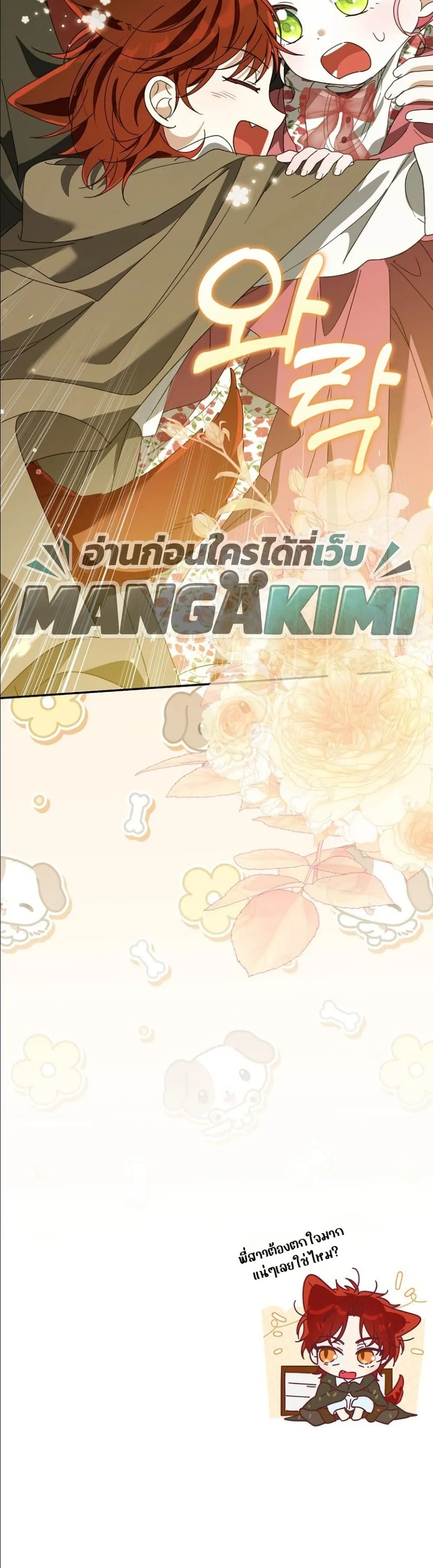 Manga-lc-com อ่านมังงะ อ่านการ์ตูน ออนไลน์ ฟรี I Will Save My Dad ตอนที่ 1 2 3 4 5 6 7 8 9 10 11 12 13 14 ฟรี ไม่มีโฆษณา Manga-lc - อ่าน มังงะ อ่าน การ์ตูน ออนไลน์ อ่านมังงะ ฟรี