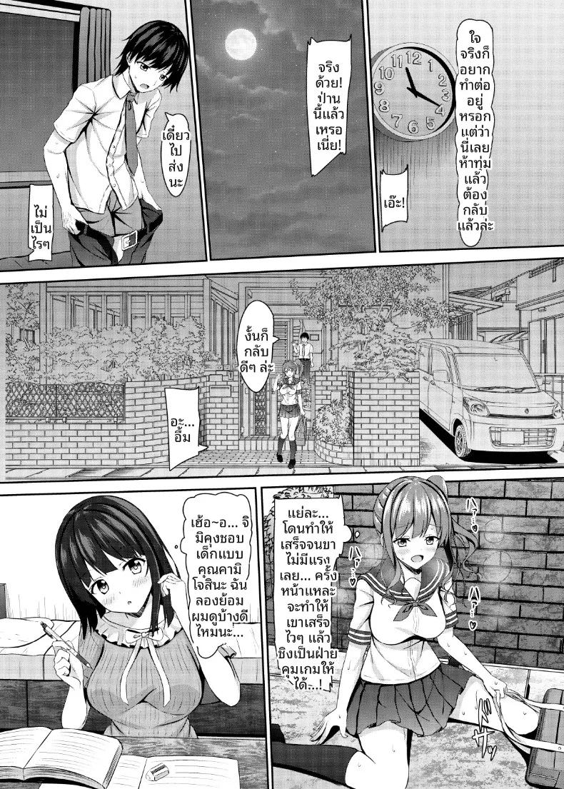 Doujin-Lc- อ่าน โดจิน มังฮวา เกาหลี ญี่ปุ่น จีน แปลไทย สาวแกลม.ปลายตัวท็อป กับผมผู้เคียงคู่กับชนชั้นล่างสุด (Aikawa Tatsuki) ตอนที่ 1 2 3 4 5 6 7 8 9 10 11 12 13 14 ฟรี ไม่มีโฆษณา อ่าน โดจิน Manhwa เกาหลี ญี่ปุ่น จีน เรามีครบ คัดมาให้เน้นๆ โดจิน 18+ รับประกันความฟินโดย  Doujin Lc